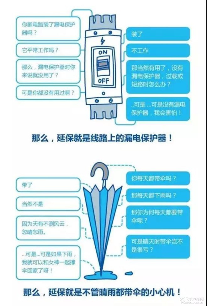 土豆丝草帽饼的做法_土豆丝草帽饼怎么做_最初的最美❤的菜谱-ky.com(图2)